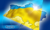 Поздравления с Днём Независимости Украины