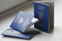 В апреле 2015 года биометрические паспорта украинцев могут стать обычными