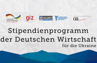 Студенты УАБД получили стипендии от правительства Германии на профессиональные стажировки
