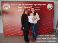 Призовое место студентки УАБД НБУ во Всеукраинском конкурсе