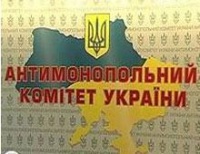 Мировые соглашения с Антимонопольным комитетом: перспективы Украины в контексте мирового опыта
