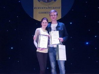Студенты УАБД НБУ среди лучших на Всеукраинской студенческой олимпиаде по специальности «Банковское дело»