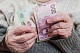 Минимальные пенсии в Украине могут повысить