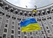Украина вводит практику заключения офсетных договоров